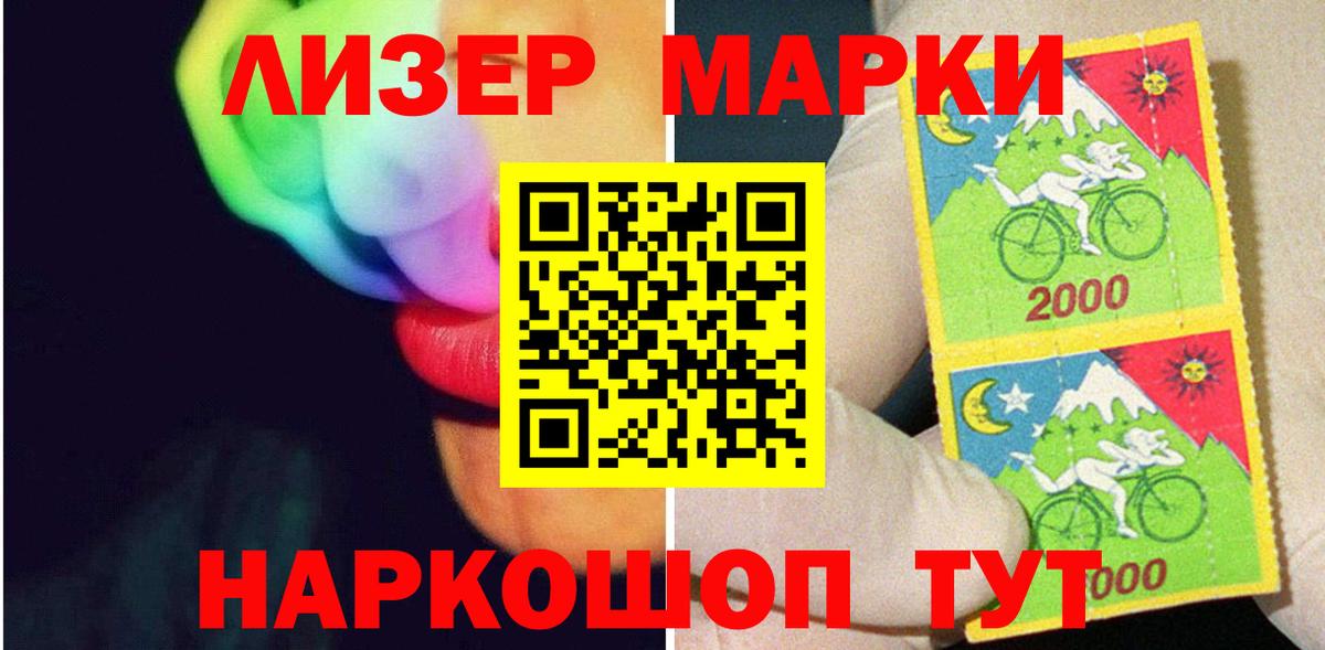 Тамбов  LSD-25 экстази кислота  Лсд 25 экстази ecstasy  гидра   Вход с VPN 