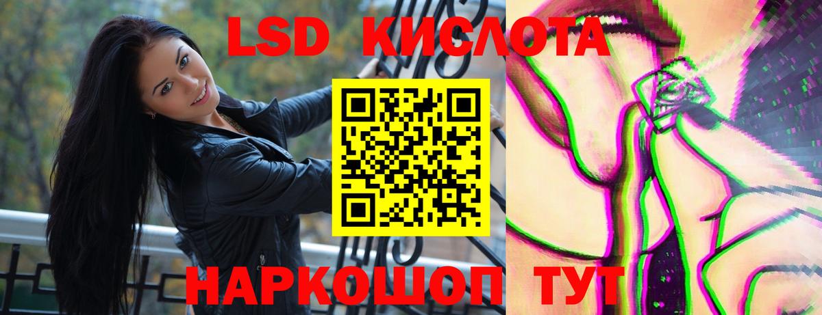Лсд 25 экстази ecstasy Тамбов