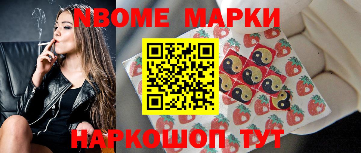 ГАШ  Тамбов  Каннабис  Экстази  Лсд 25  Меф МЯУ МЯУ кристаллы  Вход с VPN 