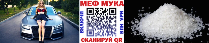 МЕФ 4 MMC  mega вход  Тамбов 