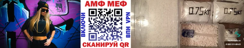 закладки  Тамбов  нарко площадка наркотические препараты  МЕТАМФЕТАМИН мет 