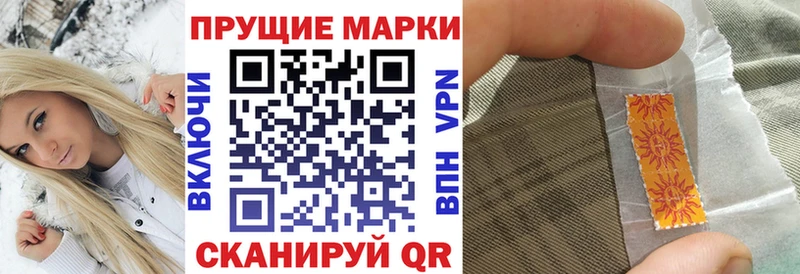 Марки N-bome 1500мкг  Тамбов 