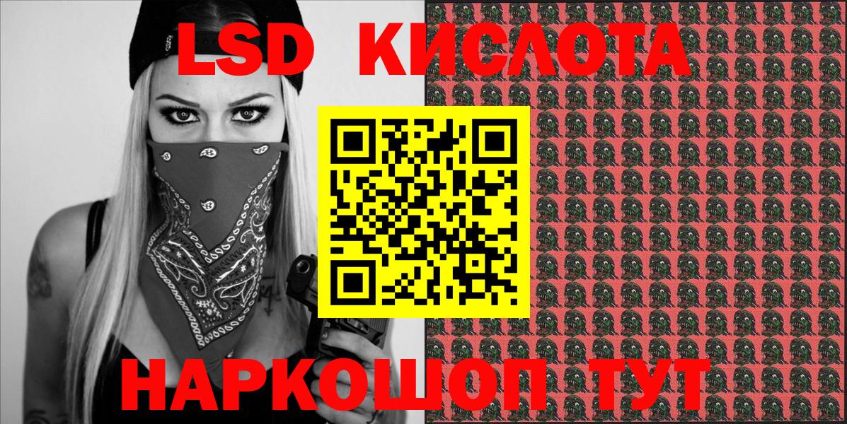 Тамбов  Марки N-bome 1,8мг  Марки NBOMe  как найти   Вход с VPN 