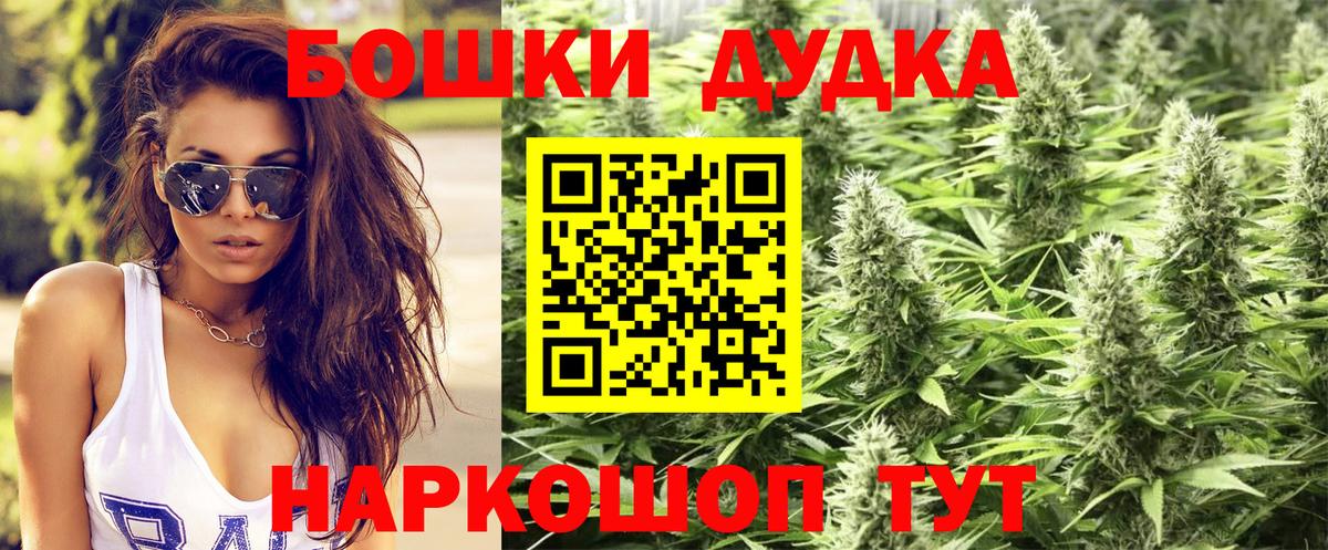 Конопля планчик Тамбов